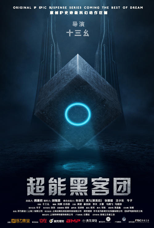 尔湾分校 Science and technology diploma